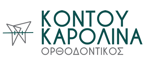 Κόντου Καρολίνα - Ειδική Ορθοδοντικός DDS