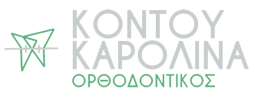 Κόντου Καρολίνα - Ειδική Ορθοδοντικός DDS